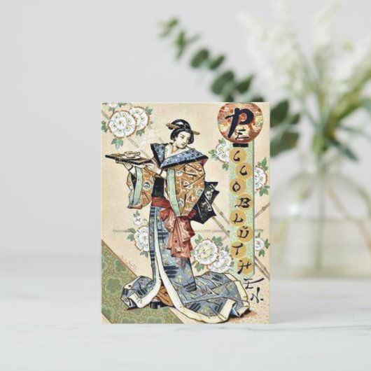 Traditioneel Japans Briefkaart (Staand voorkant)