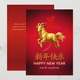 Traditioneel Maan Chinees Nieuwjaar Geit Schaap 20 Feestdagenkaart