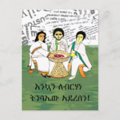 Traditionele የፋሲካ ፖስት ካ ር ድEthiopische Pasen Feestdagenkaart (Voorkant)