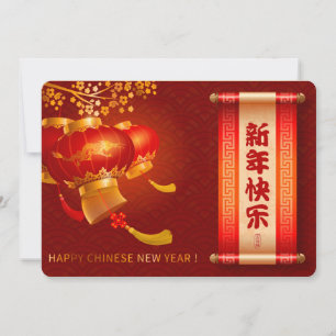 Traditionele Chinese Draak Gelukkig Nieuwjaar F Save The Date