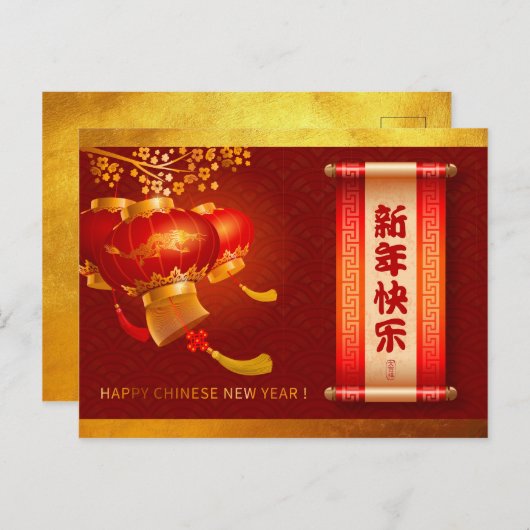 Traditionele Chinese Nieuwjaar Dragon Lanterns HPC Briefkaart (Voorkant / Achterkant)