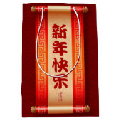 Traditionele Chinese Nieuwjaar Dragon Lanterns MGB Medium Cadeauzakje (Voorkant)