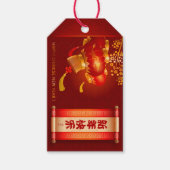 Traditionele Chinese Nieuwjaar Dragon Lanterns Per Cadeaulabel (Voorkant)