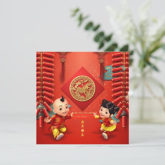 Traditionele Chinese vuurwerk paard jaar SqC01 Kaart (Staand voorkant)