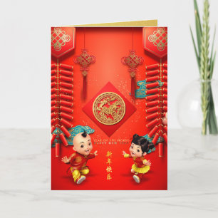 Traditionele Chinese vuurwerk paardenjaar VGC Feestdagen Kaart
