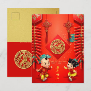 Traditionele Chinese vuurwerk Paardenjaar VHPC H Feestdagenkaart