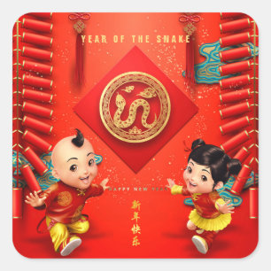 Traditionele Chinese vuurwerk Snake Year SqS Vierkante Sticker