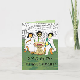 Traditionele Ethiopische Habesha familie Amharisch