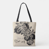 Traditionele Koreaanse Canvas tas (Achterkant)