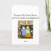 Traditionele Koreaanse Trouw(#2)kaart Kaart (Achterkant)