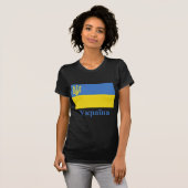 Traditionele Oekraïense vlag met naam in het Oekra T-shirt (Voorkant volledig)