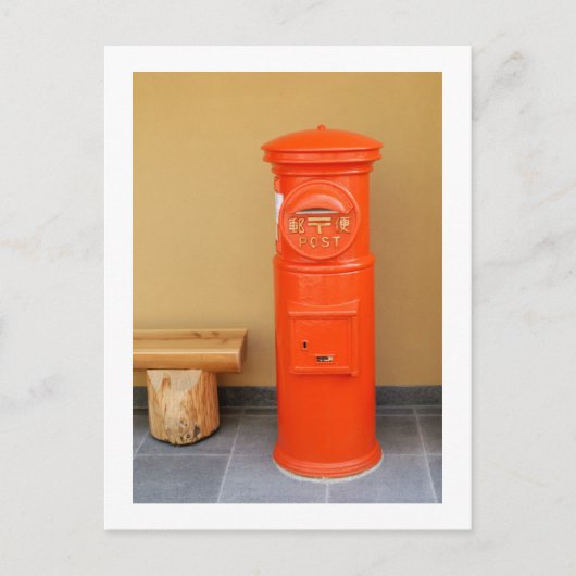 Traditionele postbus: Japan Briefkaart (Voorkant)