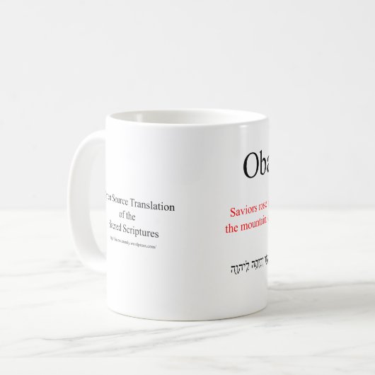 Traduction Open Source Obadiah 1:21 Mug (Devant gauche)