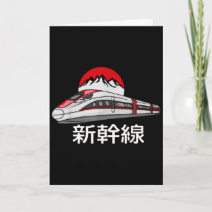 Train modèle Shinkansen japonais drôle
