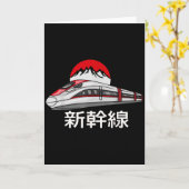 Train modèle Shinkansen japonais drôle (Fleur jaune)