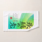 Trainingshanddoek Handdoek (Handdoek)