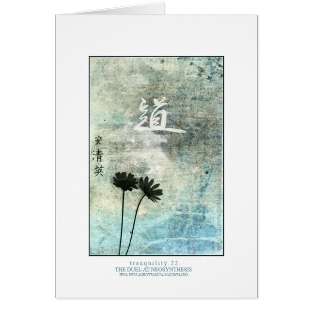 tranquil (Voorkant)