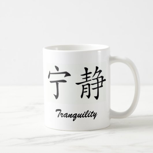 Tranquiliteit Koffiemok (Rechts)