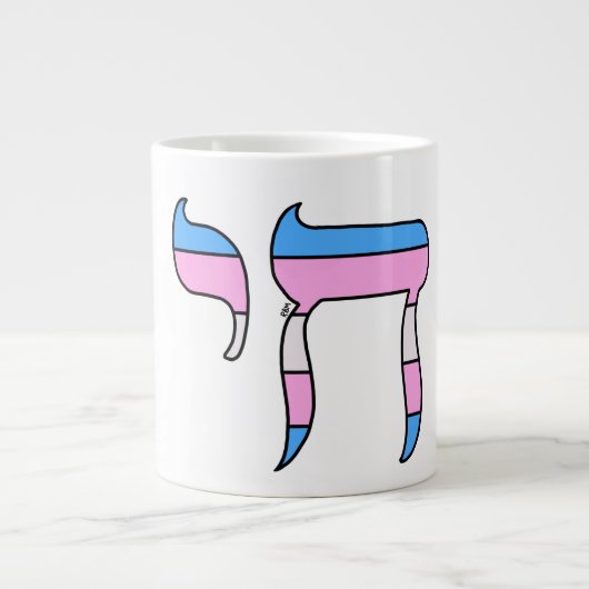 Trans Pride-vlag Chai Extra Grote Beker (Voorkant)