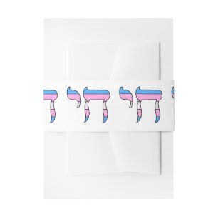 Trans Pride-vlag Chai Uitnodigingen Wikkel