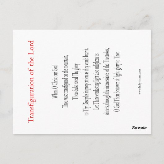 Transfiguration de la carte de prière du Seigneur (Dos)