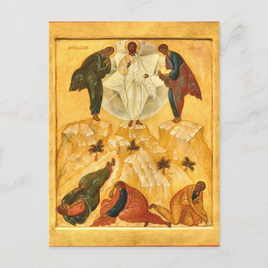 Transfiguration of Jesus Christ Orthodox Icon      Briefkaart (Voorkant)