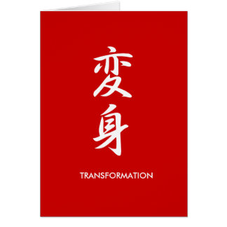 Transformatie - Henshin