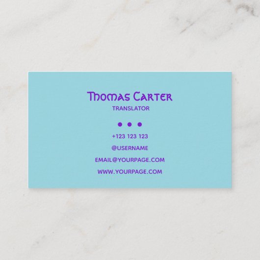 Translator Language Teacher Carte de cours en lign (Dos)