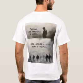 Trauma (Modelo II) T-shirt