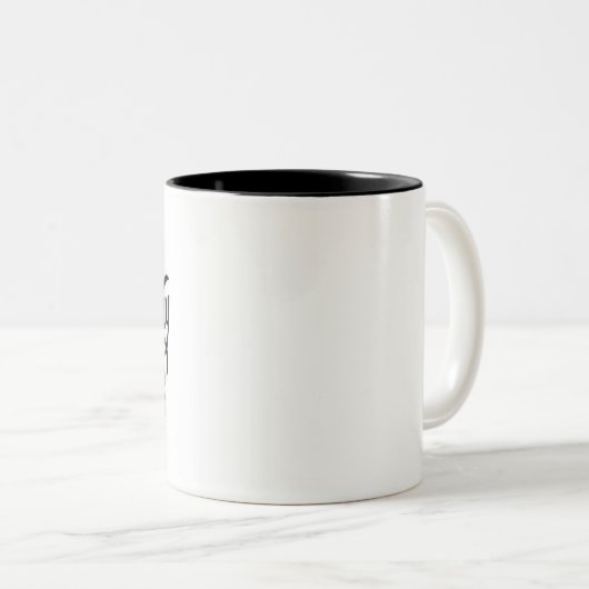 Travailler dur rester humble Motivation Script Mug (Devant droit)