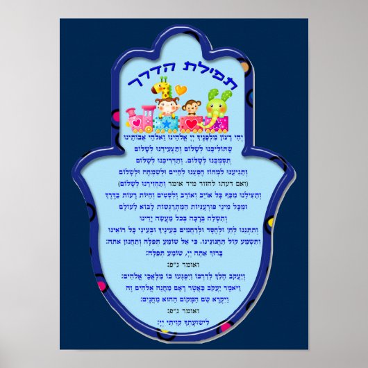 Travellers gebed op het Hebreeuwse Poster in Hamsa (Voorkant)