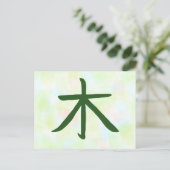 Tree Kanji-Briefkaart Feestdagenkaart (Staand voorkant)