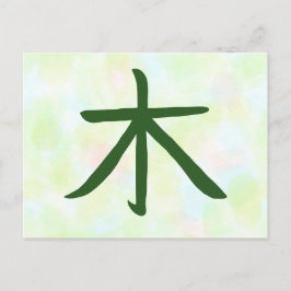 Tree Kanji-Briefkaart Feestdagenkaart