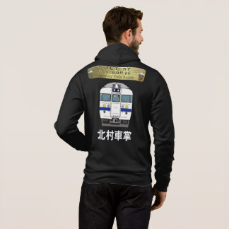 Treinconducteur Kitamura-serie: Gebouwd door Don Hoodie