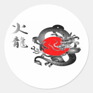 Trekkers van de Japanse Vlag Dragon Ronde Sticker