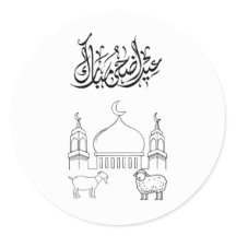 Trending islamitische Eid-stickers voor 2026