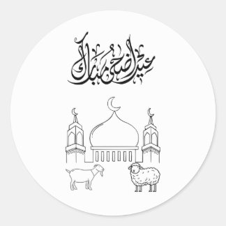 Trending islamitische Eid-stickers voor 2026 Ronde Sticker