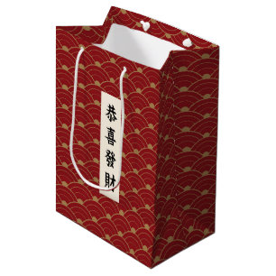 Trendy Chinese Lunar Nieuwjaar Gift Bag Medium Cadeauzakje