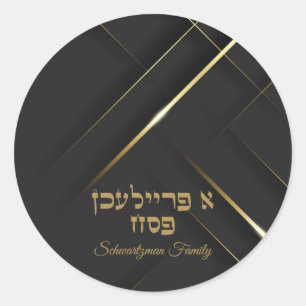 Trendy Hebreeuws een Freilichen Pascha Ronde Sticker