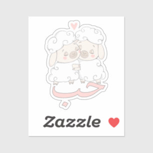 Trendy Schattigee حب Houb liefde in het Arabisch Sticker