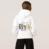 Trendy T-shirts van TrendHaven Studio | (Achterkant volledig)
