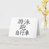 Triathlon Chinees karakter Kaart (Gele Bloem)