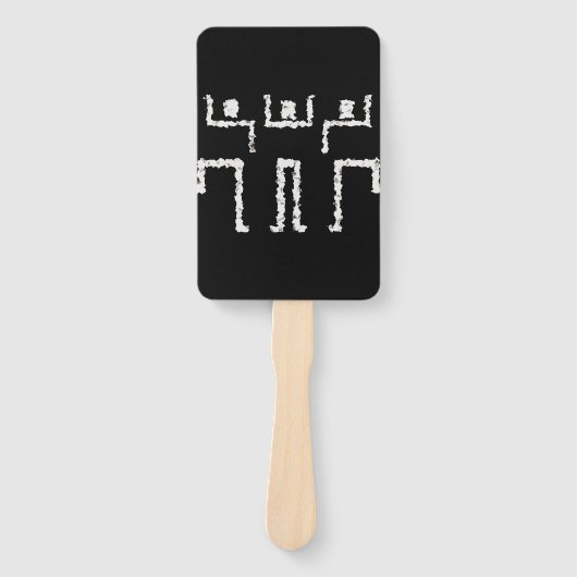 Tribal Dance Handwaaier (Voorkant)