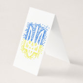 Trident de l'emblème ukrainien tryzub dispersant l (Front)