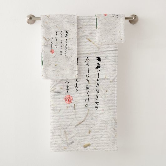 Trieste japanse kikker Toad 19e eeuw Bad Handdoek (Insitu)