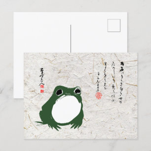 Trieste japanse kikker Toad 19e eeuw Briefkaart