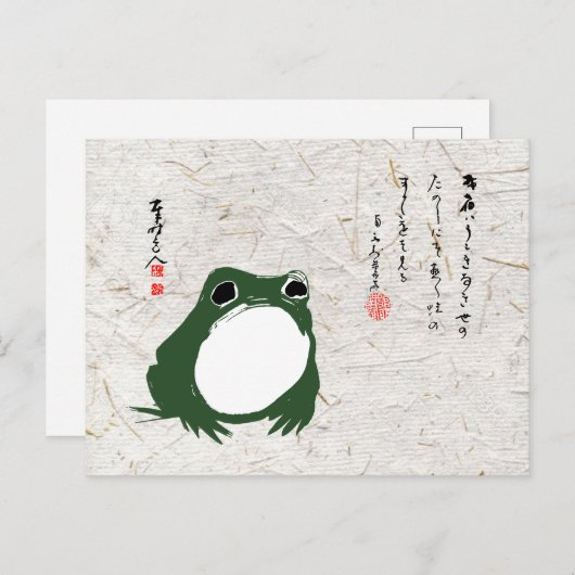 Trieste japanse kikker Toad 19e eeuw Briefkaart (Voorkant / Achterkant)