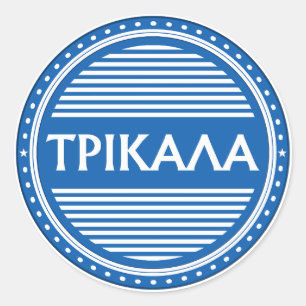 Trikala City Pride Embleem – Griekse Identiteit Ronde Sticker