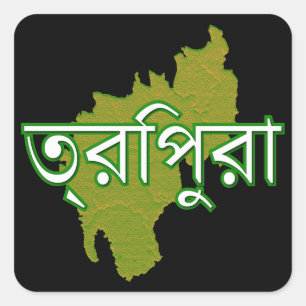 Tripura Vierkante Sticker