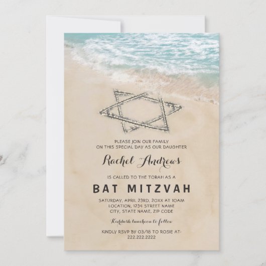 Tropical Bat Mitzvah Kaart (Voorkant)
